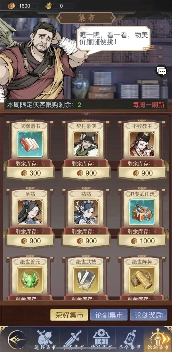 ѩ��Ⱥ���������ֻ���