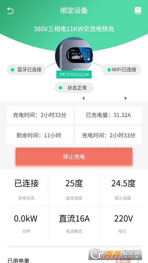 ��ŵ������Դ2026���ذ�װv1.1.32 �ֻ����ͼ2