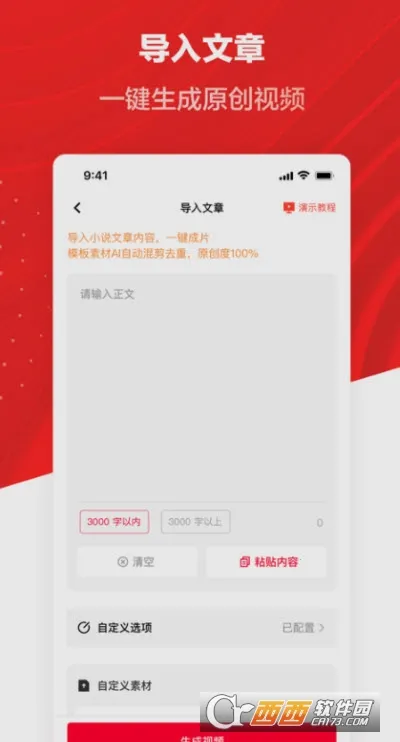�������ְ�׿���ֻ���v5.9.3 �ֻ����ͼ0