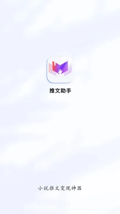 �������ְ�׿���ֻ���v5.9.3 �ֻ����ͼ1