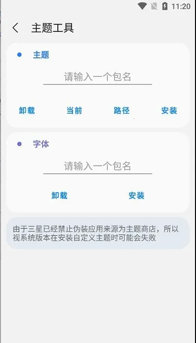 samhelper����Ļ����v2.8.0 �ٷ������ͼ1