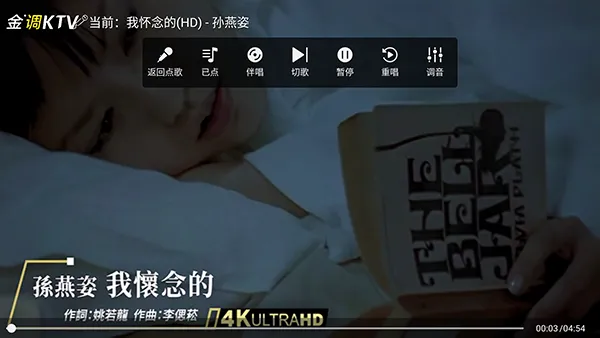 ���KTV���ϵͳ