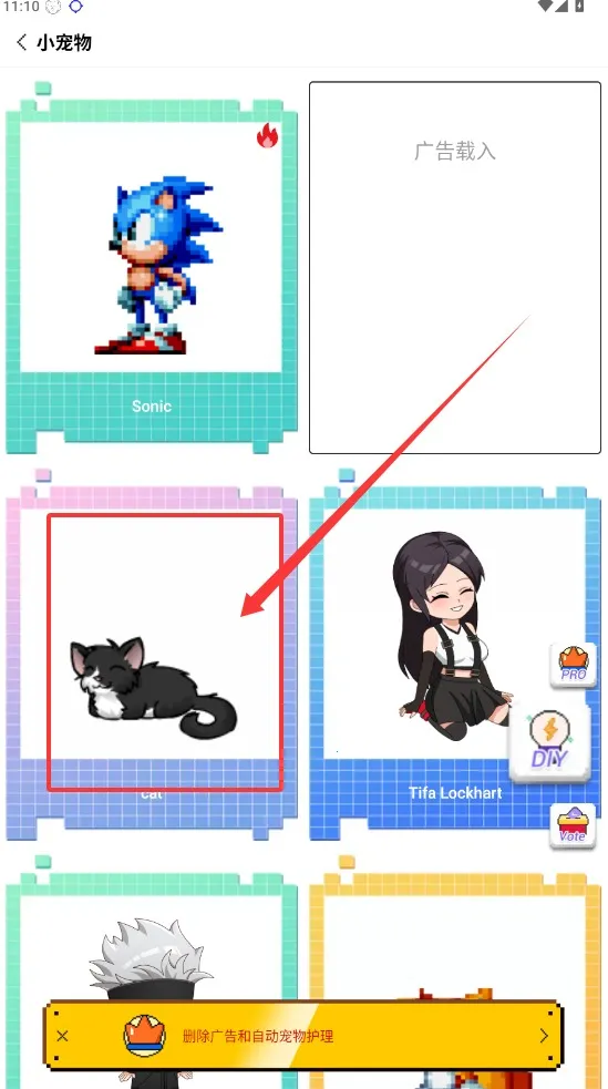 pixelshimeji�������v2.4.3 ��Ѱ��ͼ0