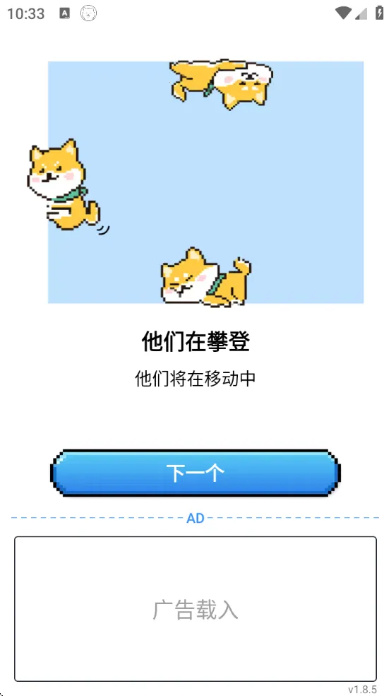 pixelshimeji�������v2.4.3 ��Ѱ��ͼ2