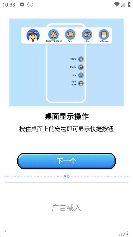 pixelshimeji�������v2.4.3 ��Ѱ��ͼ3