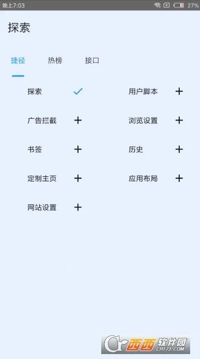 tampermonkey���v15.2.4 �ٷ������ͼ1