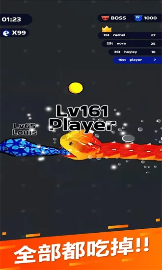 �߳�ͻ����˼v74.0.0 ��׿���ͼ1