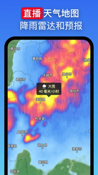 zoomearth�籩׷����v5.0.1 ��Ѱ��ͼ2
