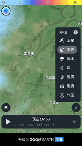 zoomearth�籩׷����