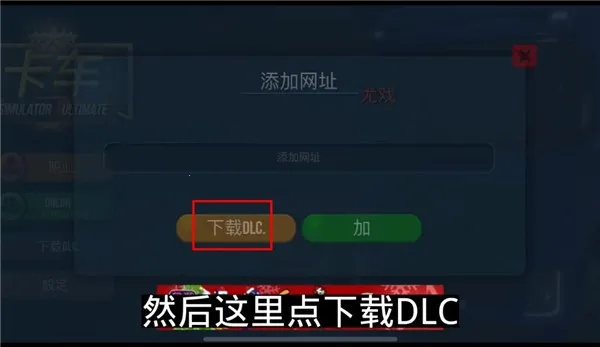 �ռ�����ģ����DLCģ��
