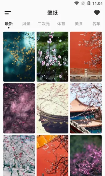 ��ֽ����Wallpaperv2.7.4 �ٷ������ͼ0