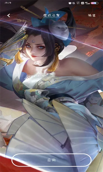 ��ֽ����Wallpaperv2.7.4 �ٷ������ͼ2