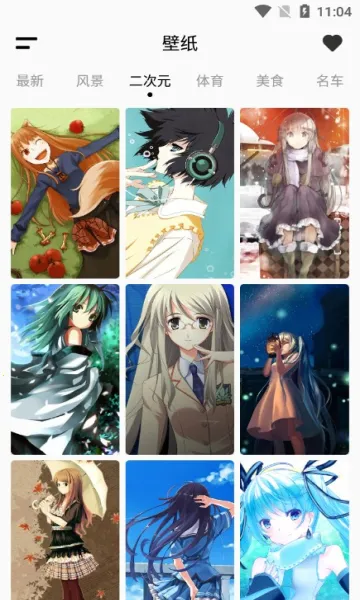 ��ֽ����Wallpaperv2.7.4 �ٷ������ͼ3