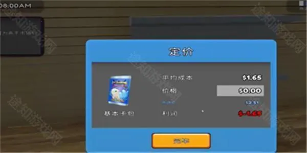 TCG卡牌商店模拟器2 TCG卡牌商店模拟器2