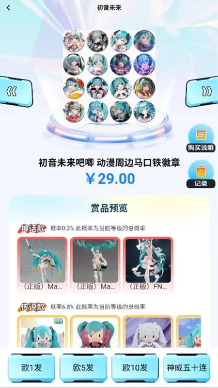 �д�Ԫ2026���ذ�װv1.2.1 �ֻ����ͼ2