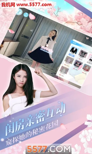 �Ķ�������ɬ֮��v1.3.60 ��׿���ͼ1
