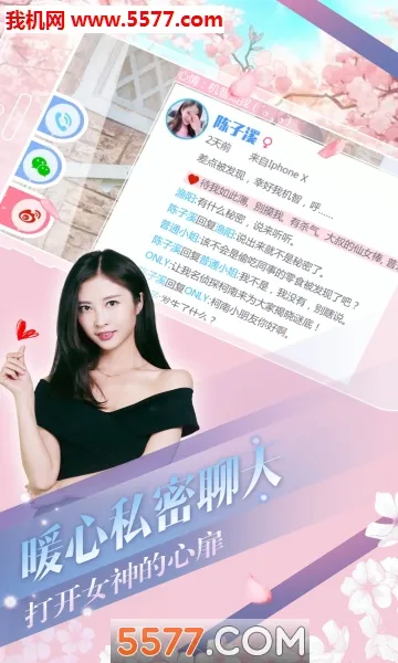 �Ķ�������ɬ֮��v1.3.60 ��׿���ͼ3