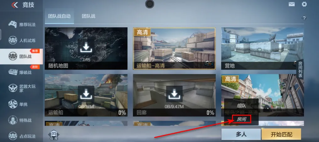 CrossFire: Legends2026���°汾