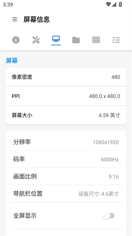 �׿ǳ�adb�����ƽ��v1.4.1 �ٷ������ͼ2