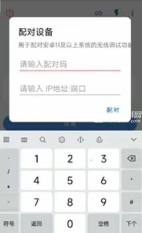 甲壳虫adb助手破解版 甲壳虫adb助手破解版