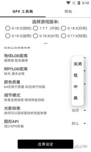 ��ͬѧ������׼��v1.95.00 �ٷ������ͼ3