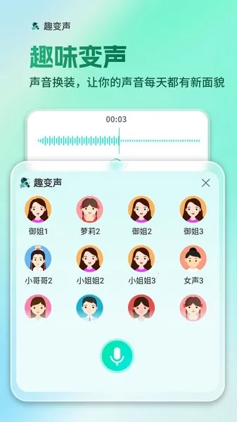 AIȫ�����뷨(�๦�����뷨)v1.3.4 �ֻ����ͼ3