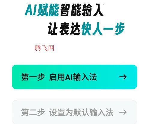 AIȫ�����뷨(�๦�����뷨)