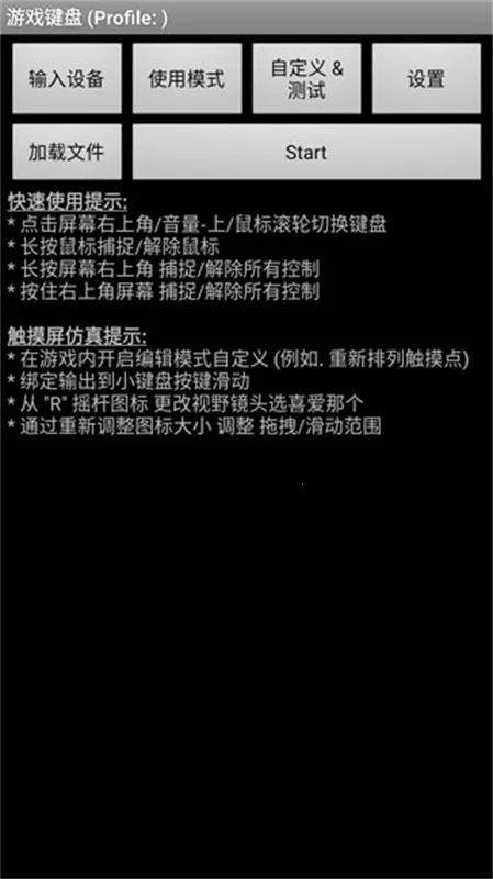 �������ģ����v6.1.1 �ٷ������ͼ3