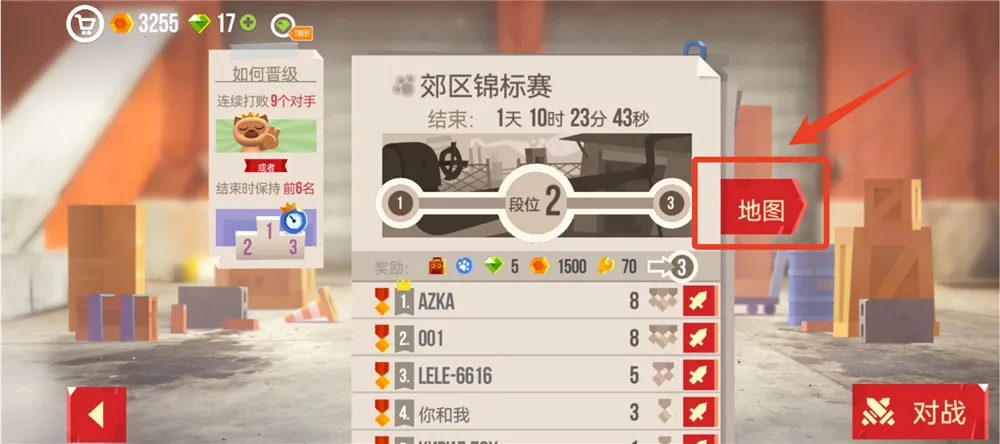 ���Ǵ���ս�ƽ��