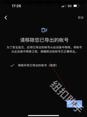 �ȸ�authenticator