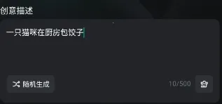 可灵ai破解版无限积分 可灵ai破解版无限积分