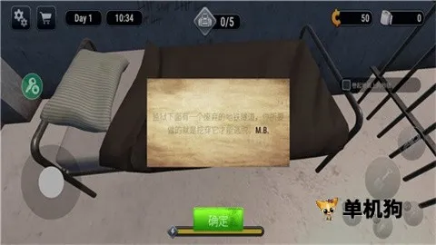 Խ��ģ����3d�������ò˵��ƽ��v1.3.3 �ٷ������ͼ2