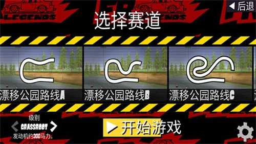 fr�������޽�Ұ����°�v0.4.7 �ٷ������ͼ2