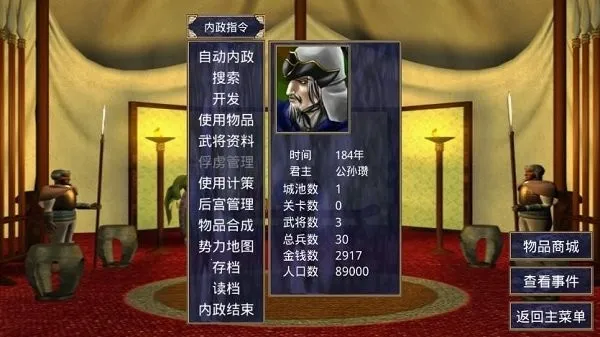 ����ȺӢ��2������ǿ��v2.13.1 �ֻ����ͼ3