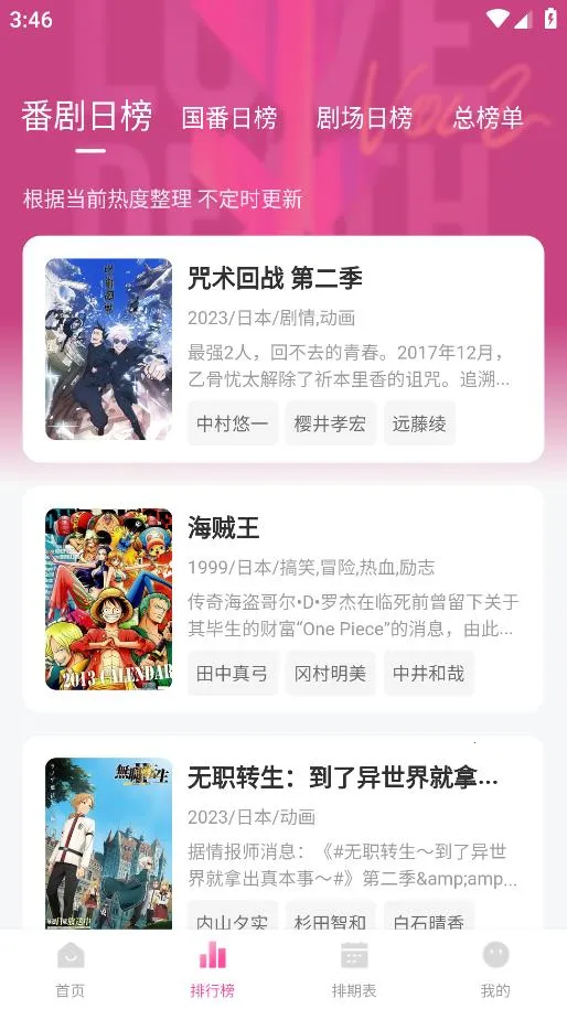 Ѽ��Ѽ�涯������v1.0.0 ��׿���ͼ0