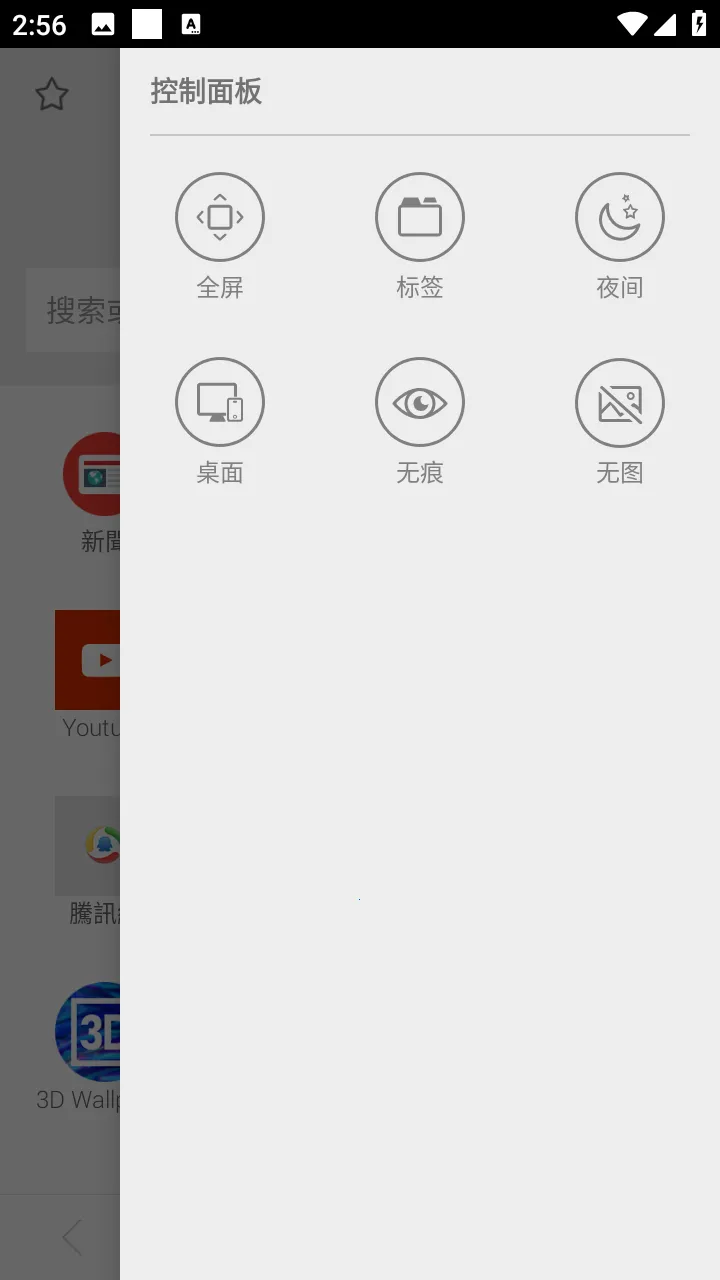 ���������2026���ذ�װv11.3.4 �ٷ������ͼ3