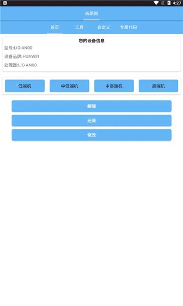 ���ʸ��ذ�(�Լ����ʵ���)v11.3 ��׿���ͼ2