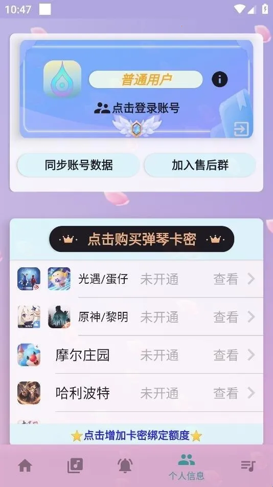 ���Զ�����2026���ذ�װ