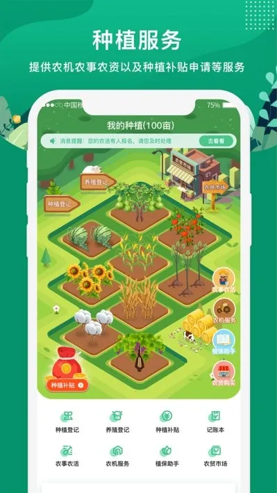 e��ũ����׿���ֻ���v5.3.3 ��Ѱ��ͼ3