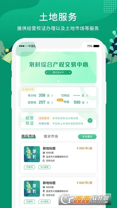 e��ũ����׿���ֻ���v5.3.3 ��Ѱ��ͼ0