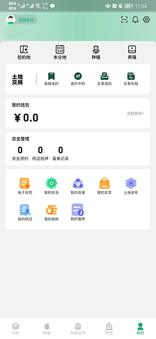 e��ũ����׿���ֻ���