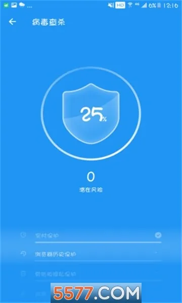 ȫ��������ʦ(�ֻ���������)v1.0.9 ��׿���ͼ0