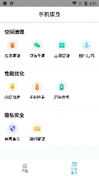 ȫ��������ʦ(�ֻ���������)