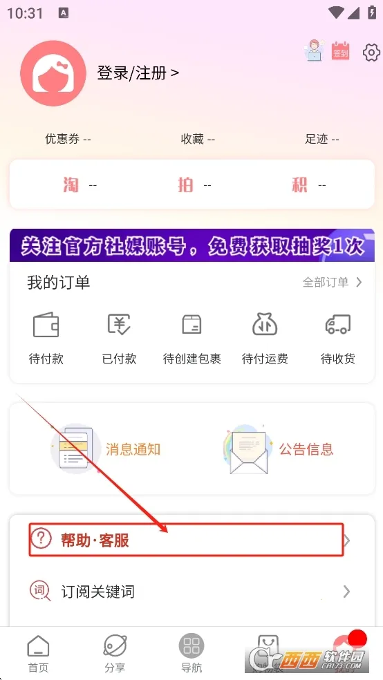 ���Խ�(�ձ�����ƽ̨)v320407 ��׿���ͼ0