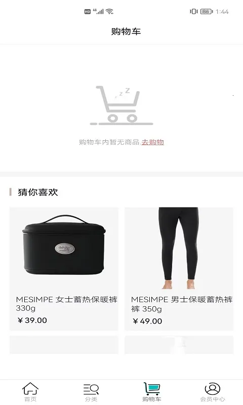 ������ѡ(ĸӤ��Ʒ����ƽ̨)v3.6.5 �ٷ������ͼ1