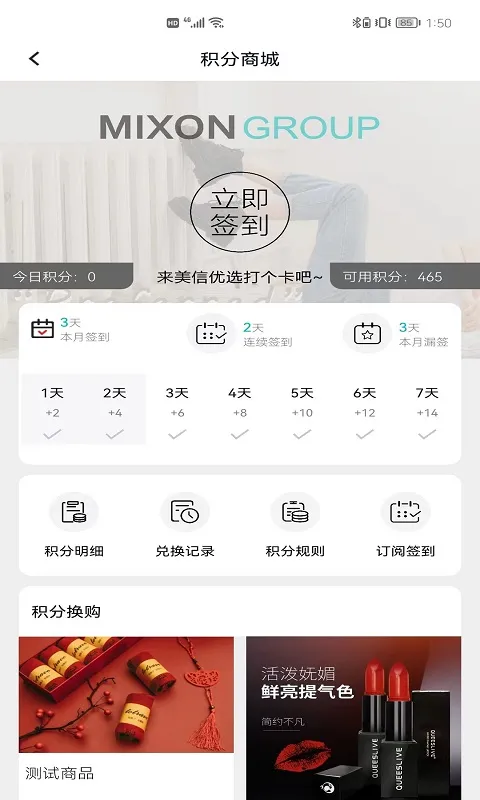 ������ѡ(ĸӤ��Ʒ����ƽ̨)v3.6.5 �ٷ������ͼ2