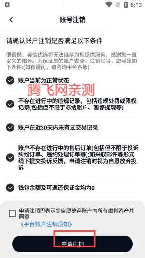 ������ѡ(ĸӤ��Ʒ����ƽ̨)