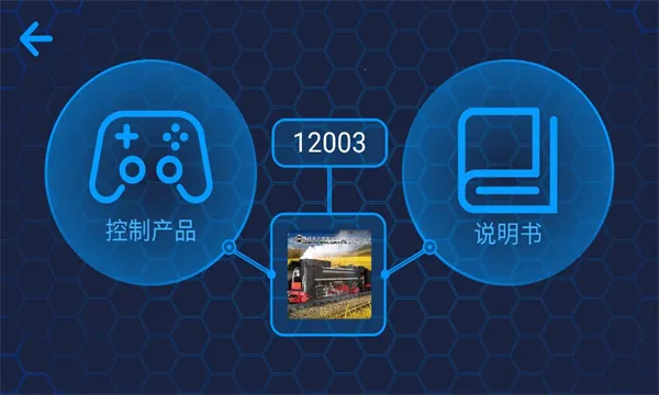 MK BRICK2026�ٷ�����v1.0.3 ��׿���ͼ1