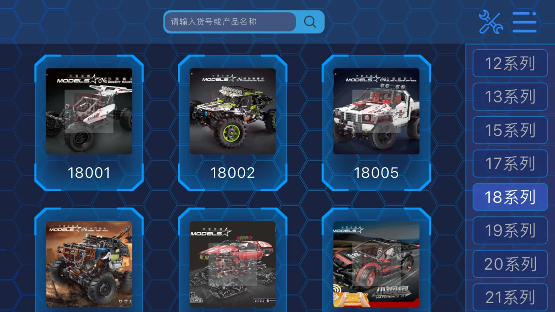 MK BRICK2026�ٷ�����v1.0.3 ��׿���ͼ2