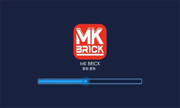 MK BRICK2026�ٷ�����v1.0.3 ��׿���ͼ0